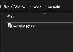 python_sample_folder
